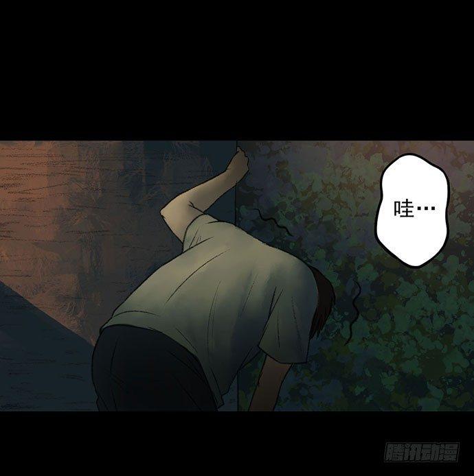 畫詭（詭入畫） - 猴戲3(1/3) - 3