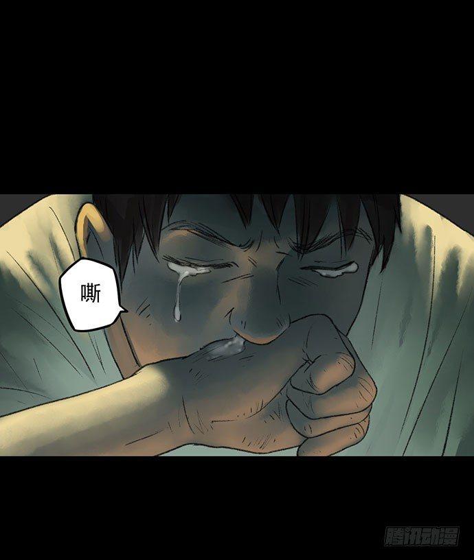 畫詭（詭入畫） - 猴戲3(1/3) - 4