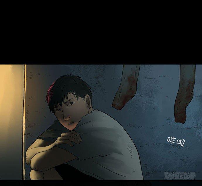 畫詭（詭入畫） - 猴戲3(1/3) - 8