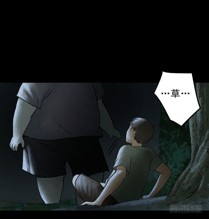 畫詭（詭入畫） - 猴戲3(1/3) - 5