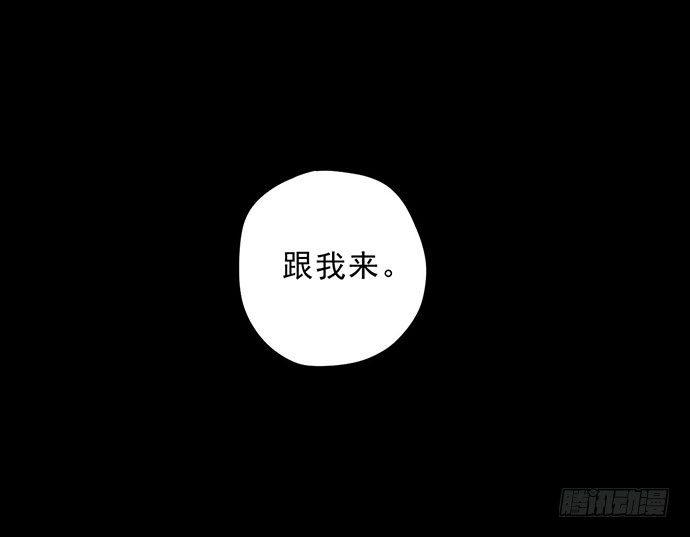 畫詭（詭入畫） - 猴戲3(1/3) - 8