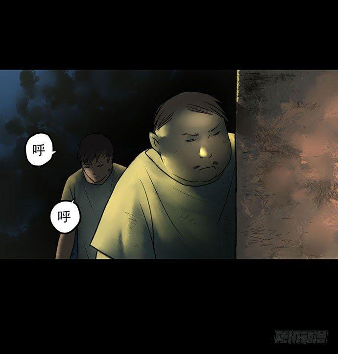 畫詭（詭入畫） - 猴戲3(1/3) - 4