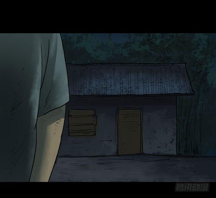 畫詭（詭入畫） - 猴戲3(1/3) - 5