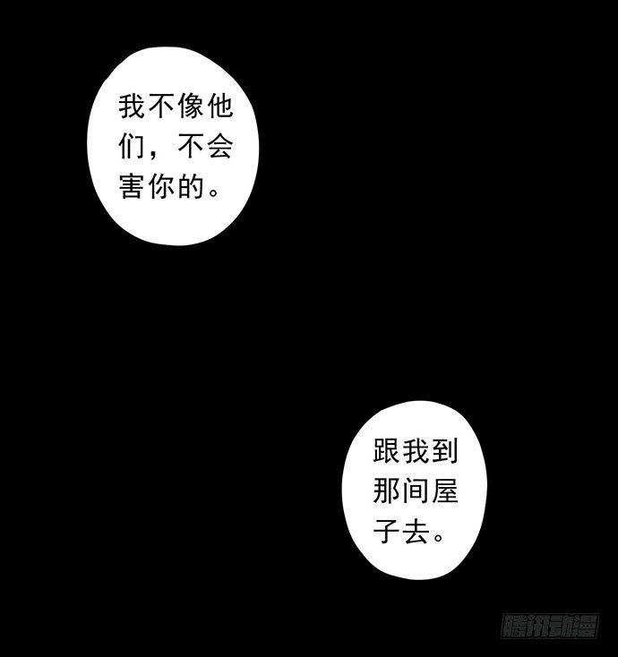 畫詭（詭入畫） - 猴戲3(1/3) - 6