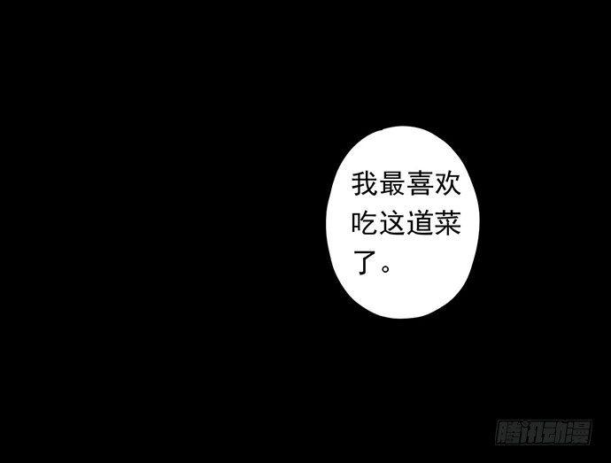 画诡（诡入画） - 猴戏3(1/3) - 5