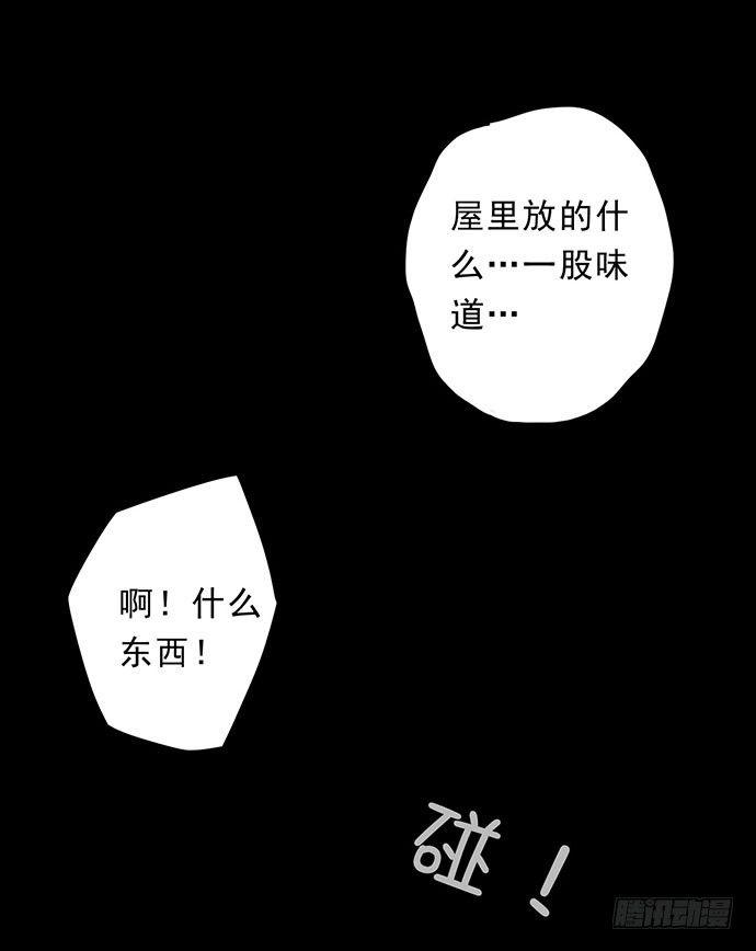 畫詭（詭入畫） - 猴戲3(1/3) - 2