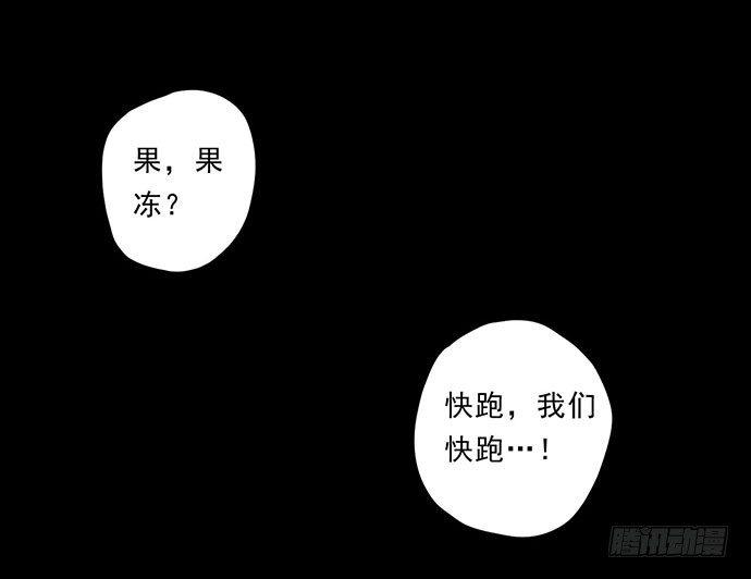 画诡（诡入画） - 猴戏3(2/3) - 5