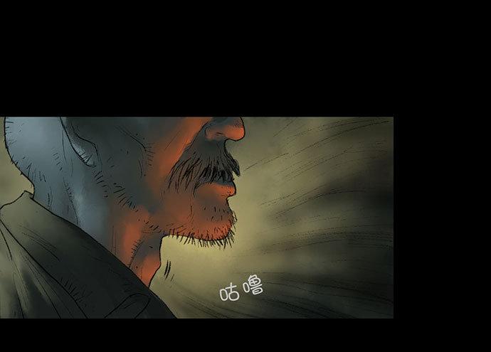 畫詭（詭入畫） - 猴戲3(1/3) - 1