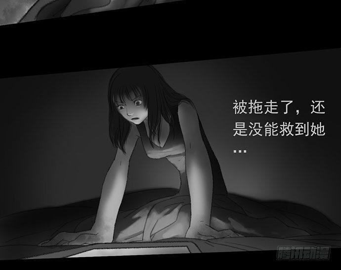 畫詭（詭入畫） - 詭片-2(1/2) - 7