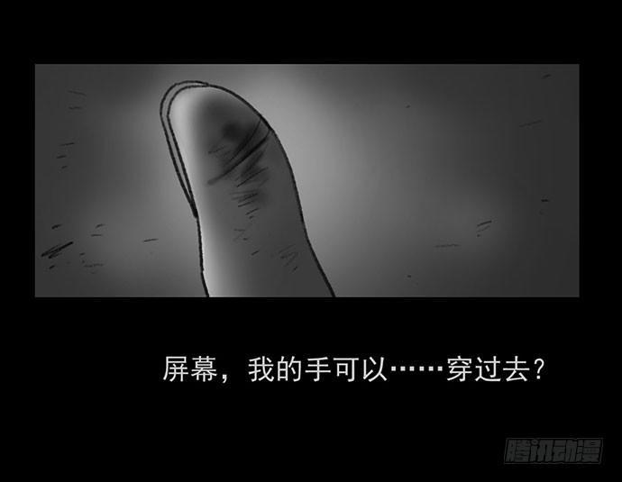 畫詭（詭入畫） - 詭片-2(1/2) - 2