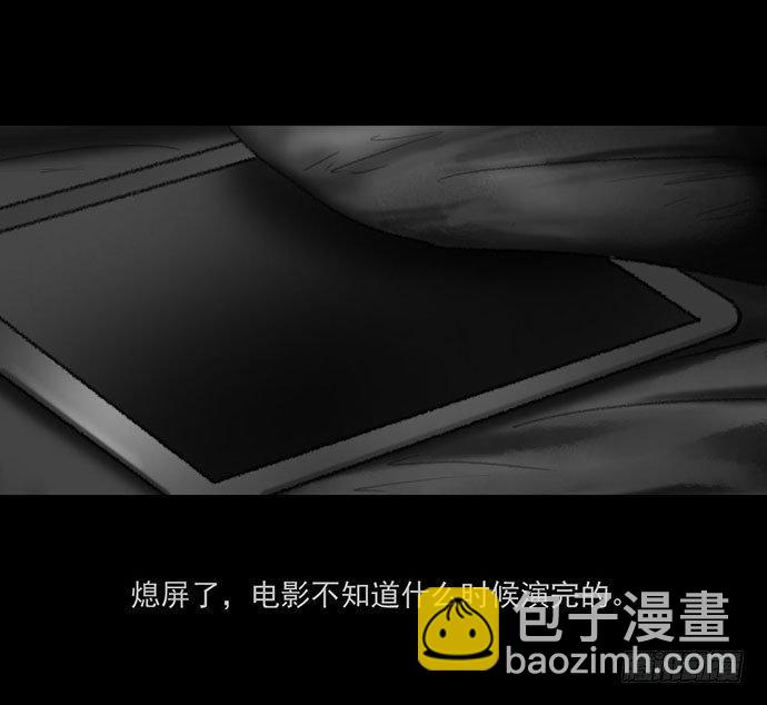 畫詭（詭入畫） - 詭片-2(1/2) - 1