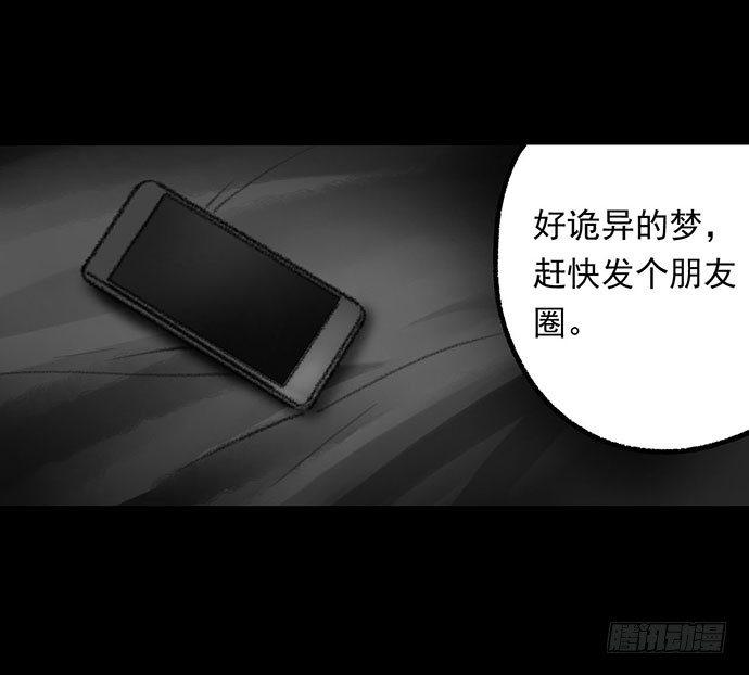 畫詭（詭入畫） - 詭片-2(1/2) - 3