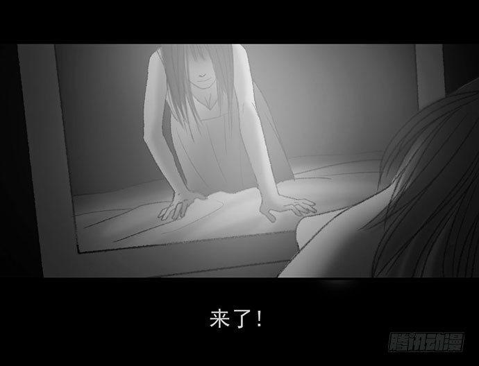 畫詭（詭入畫） - 詭片-2(1/2) - 6