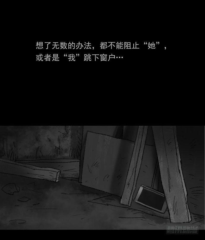 畫詭（詭入畫） - 詭片-4(1/4) - 2