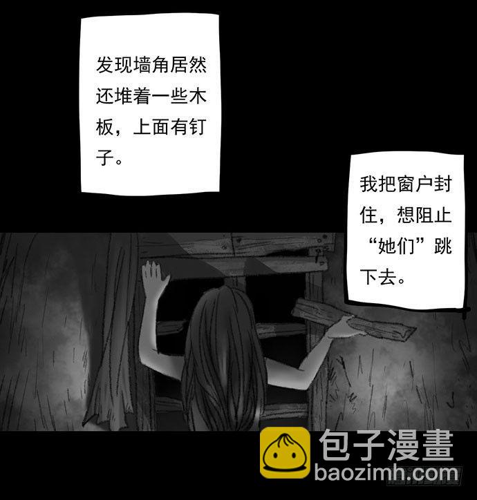 诡片-4(1/4)-第15话