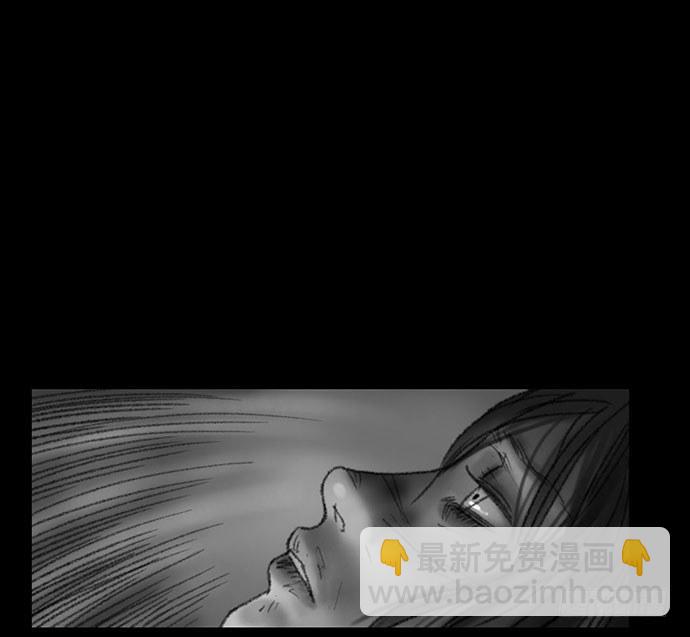 诡片-4(1/4)-第15话