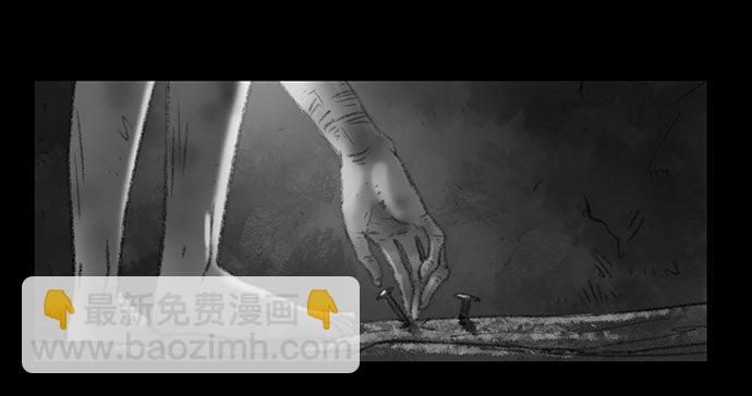 诡片-4(1/4)-第15话