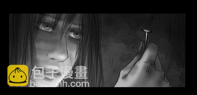 诡片-4(1/4)-第15话