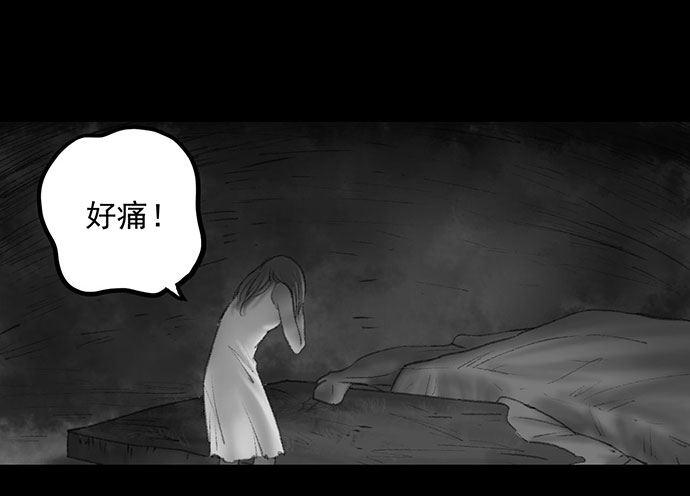 诡片-4(1/4)-第15话