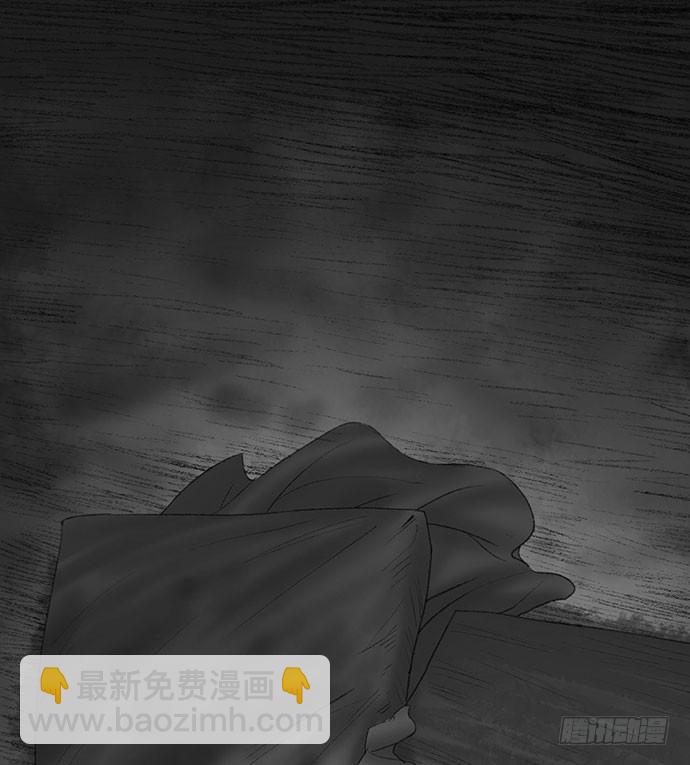 诡片-4(1/4)-第15话