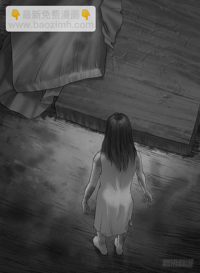 诡片-4(1/4)-第15话