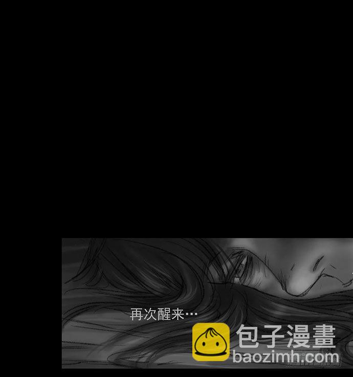 诡片-4(1/4)-第15话