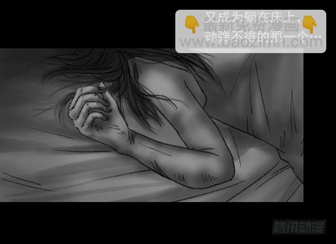 诡片-4(1/4)-第15话