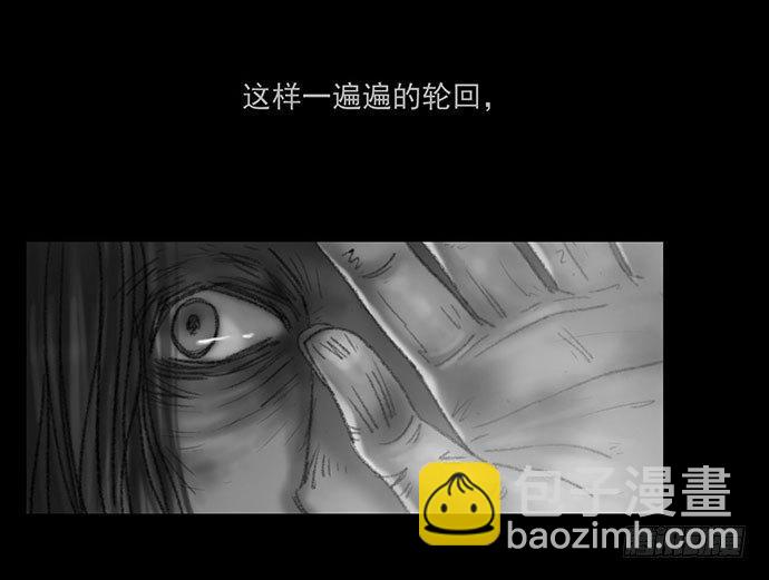 诡片-4(1/4)-第15话