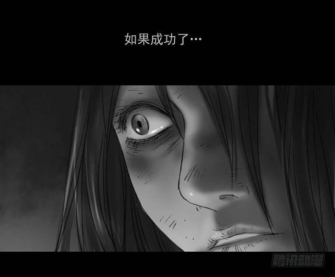 畫詭（詭入畫） - 詭片-4(2/4) - 8