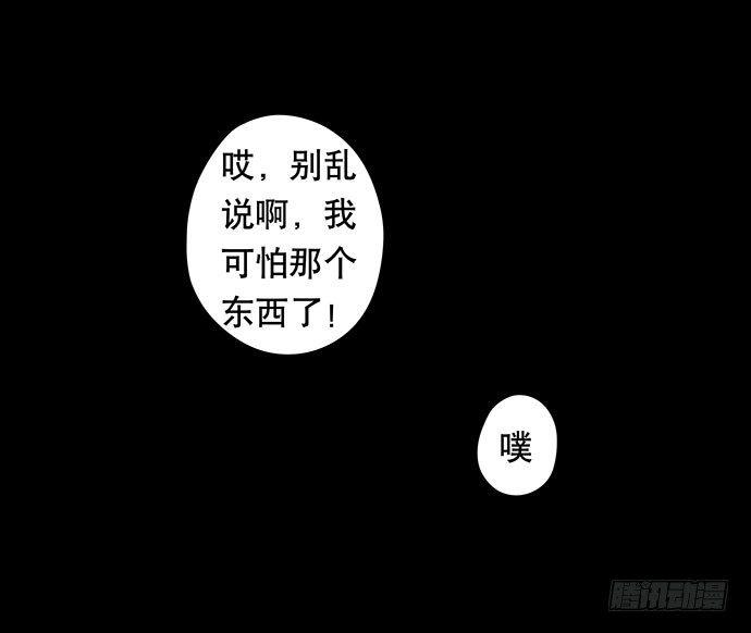 畫詭（詭入畫） - 花-2(2/2) - 5