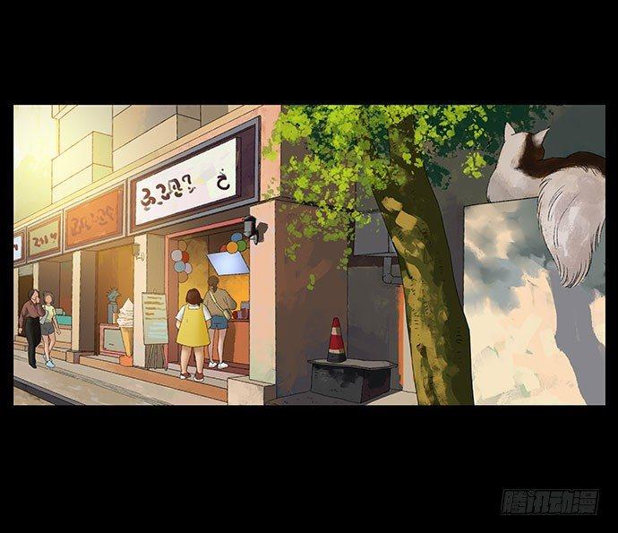 奶昔-上(1/2)-第19话