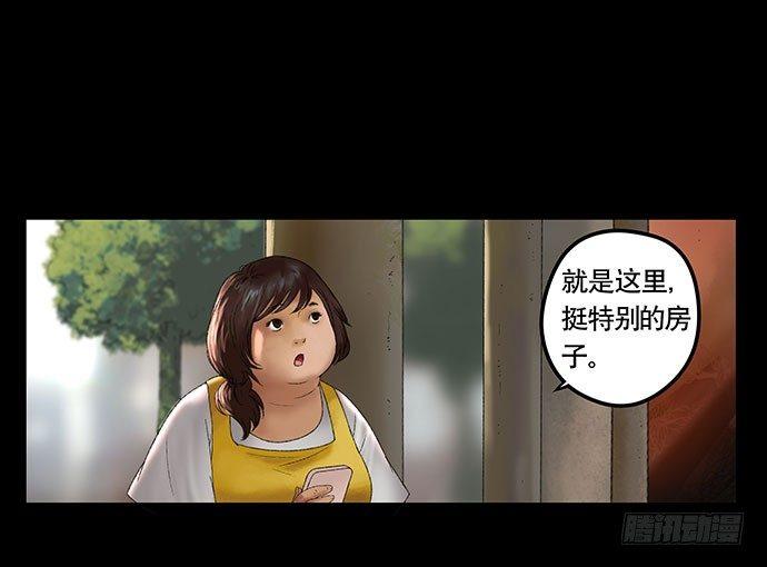 奶昔-上(1/2)-第19话