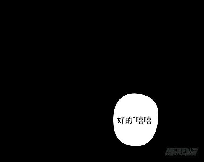 奶昔-上(1/2)-第19话