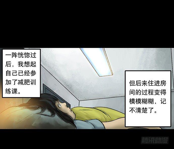 奶昔-上(1/2)-第19话