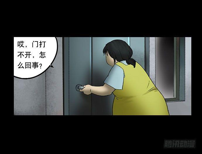 奶昔-上(1/2)-第19话