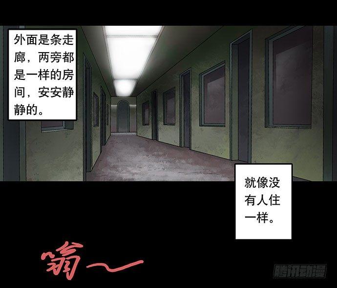 奶昔-上(1/2)-第19话