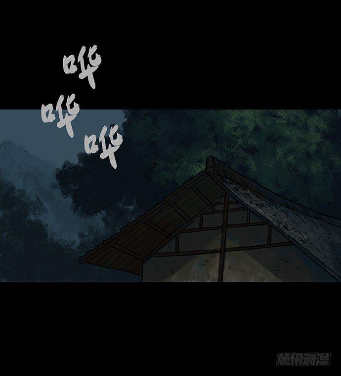 半片猪-下(1/2)-第3话