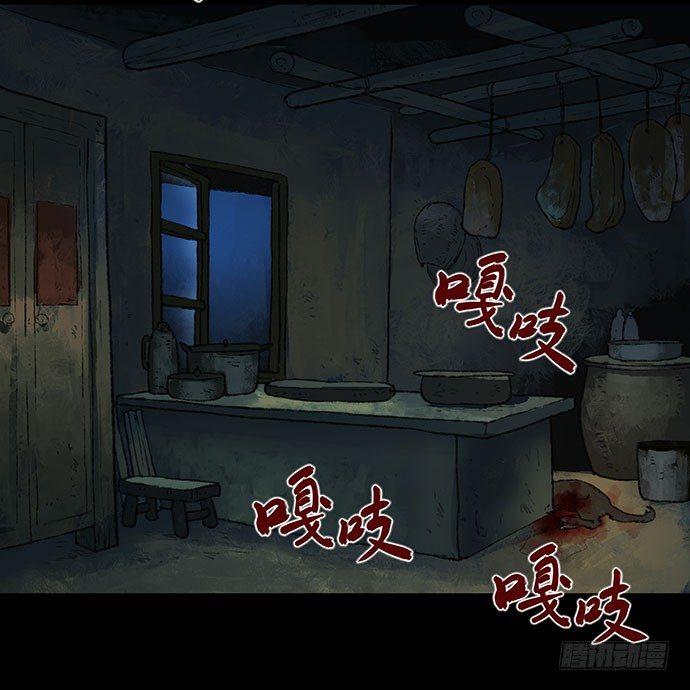 半片猪-下(1/2)-第3话