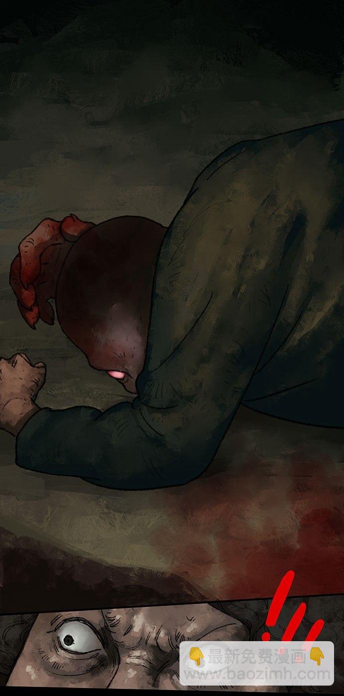 半片猪-下(1/2)-第3话