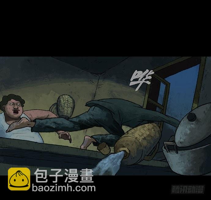 半片猪-下(1/2)-第3话