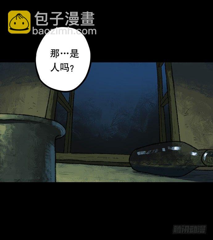 半片猪-下(1/2)-第3话