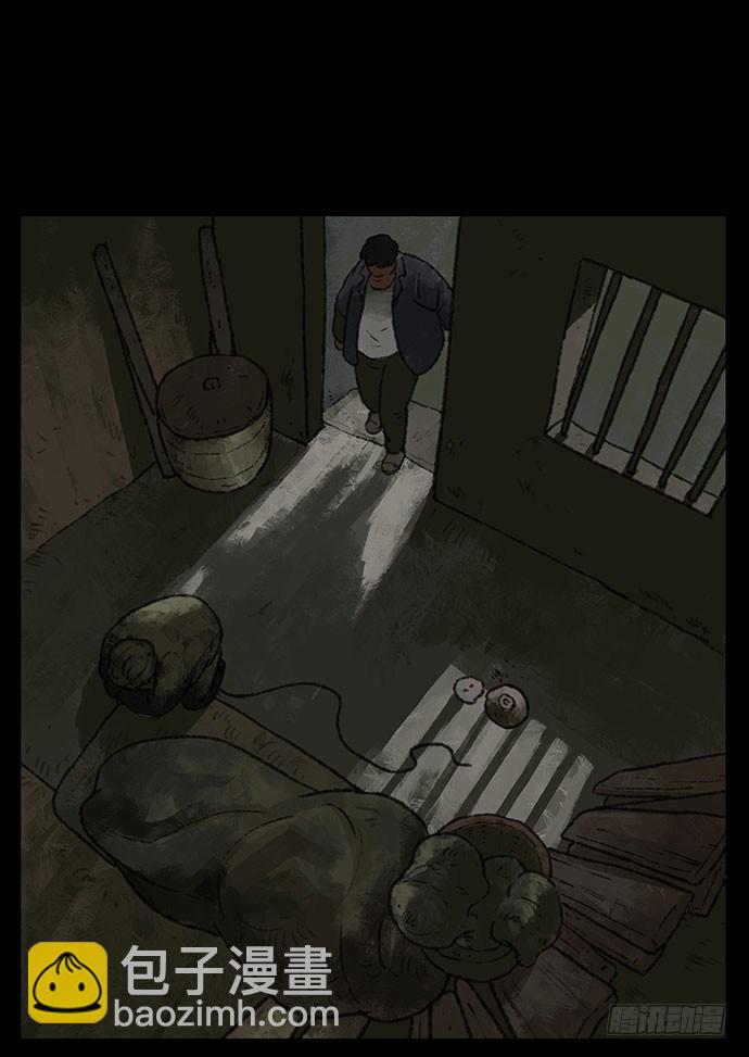 半片猪-下(1/2)-第3话