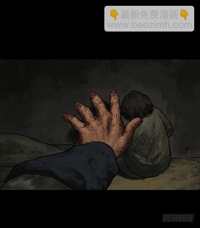 半片猪-下(1/2)-第3话