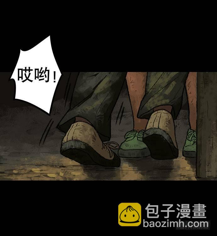 半片猪-下(1/2)-第3话