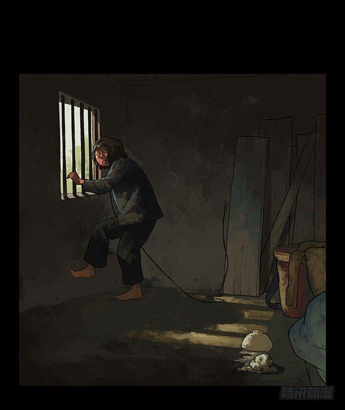 半片猪-下(1/2)-第3话