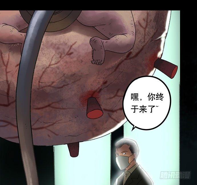 奶昔-下(1/3)-第21话