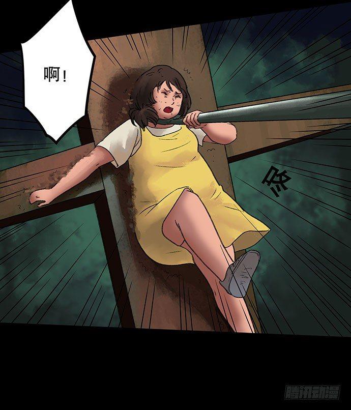 奶昔-下(1/3)-第21话