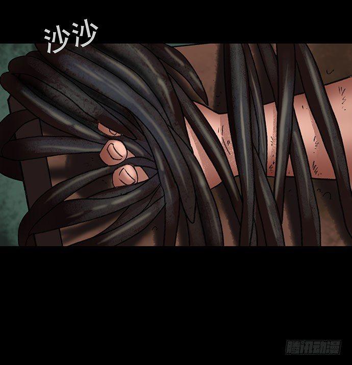 奶昔-下(1/3)-第21话