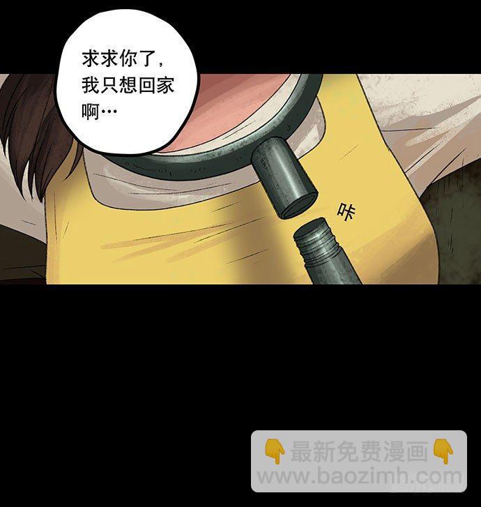 奶昔-下(1/3)-第21话