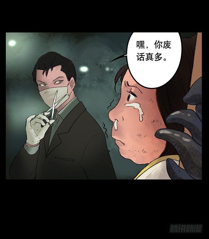 奶昔-下(1/3)-第21话